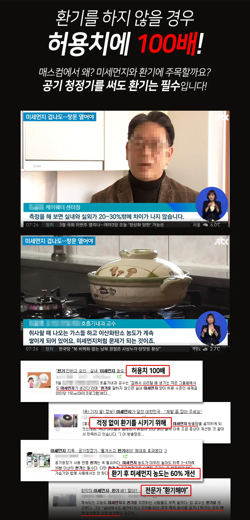 미세먼지차단 창문필터 신형/방진망 방충망필터 황사 상세5