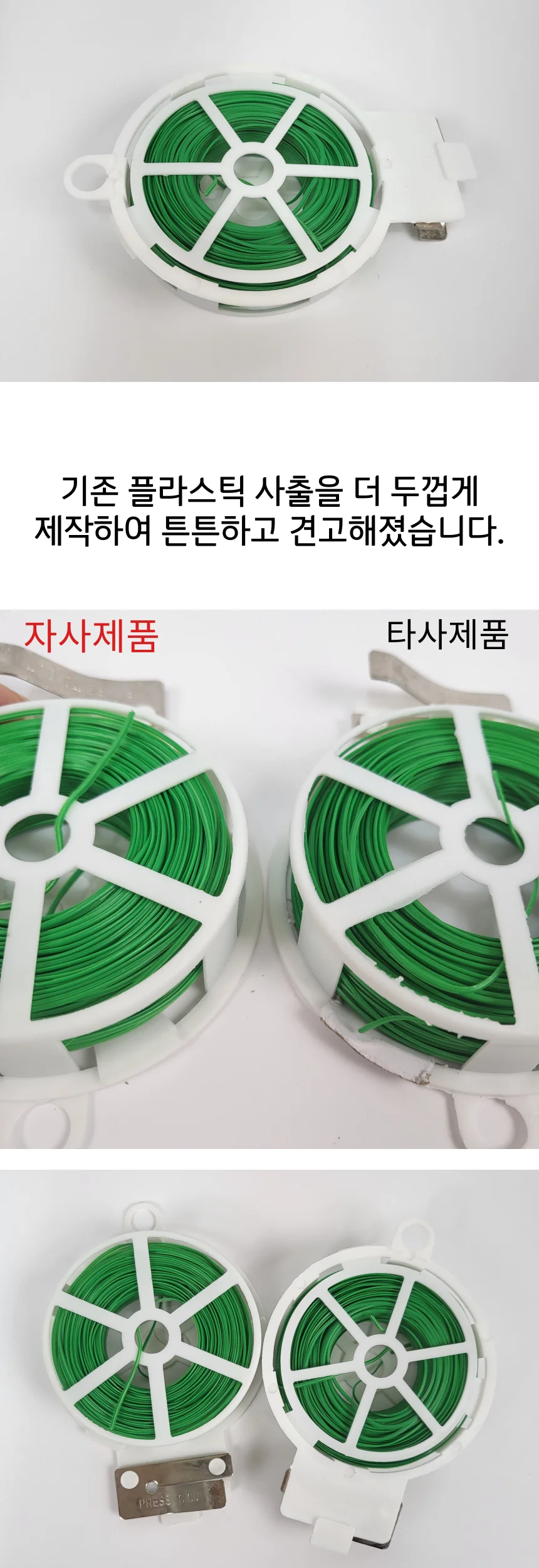 길이조절 원예용 결속끈 타이 20M/50M 상세2