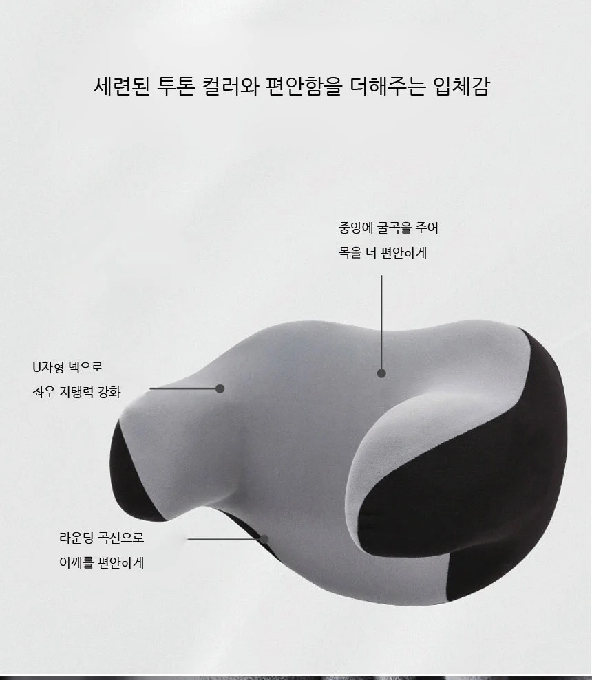 차량용 4D 헤드레스트 목쿠션 메모리폼 자동차 목베개 상세4