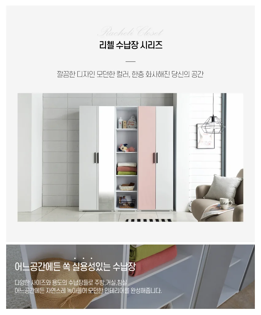 가구산책 도어형 선반 수납장 600 JY238 상세4