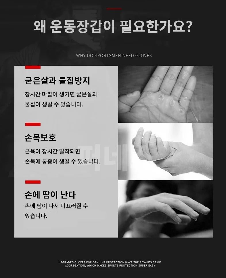 반장갑 낚시 등산 캠핑 쿨메쉬 여름장갑 상세4
