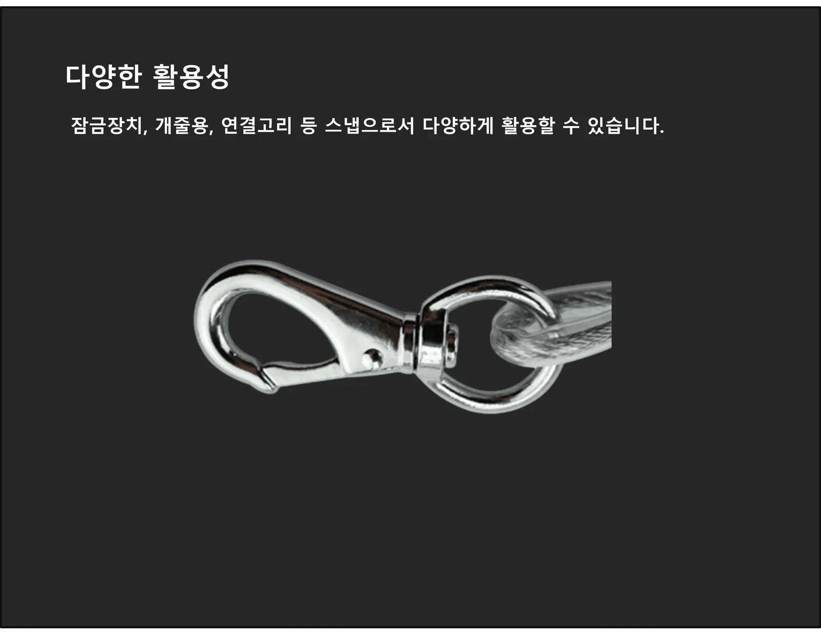 낚시 붕어 회전 스냅도래 8P 상세5