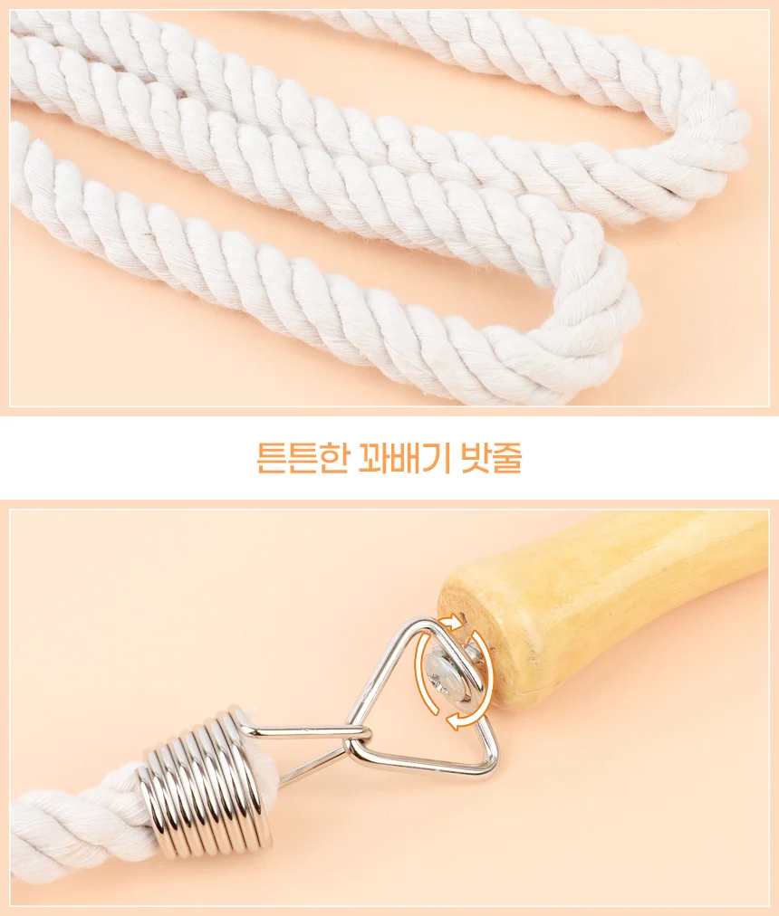 단체용 줄넘기줄 상세4