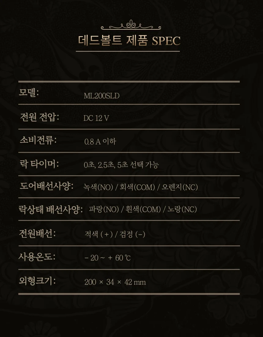 데드볼트 유리문잠금장치 도어 상세3