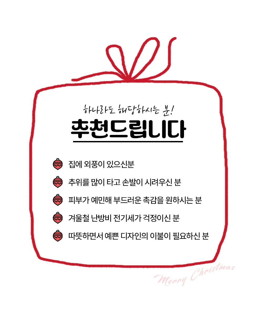 소소한습관 이불패드세트 피노키오 밀크극세사 킹킹 상세5