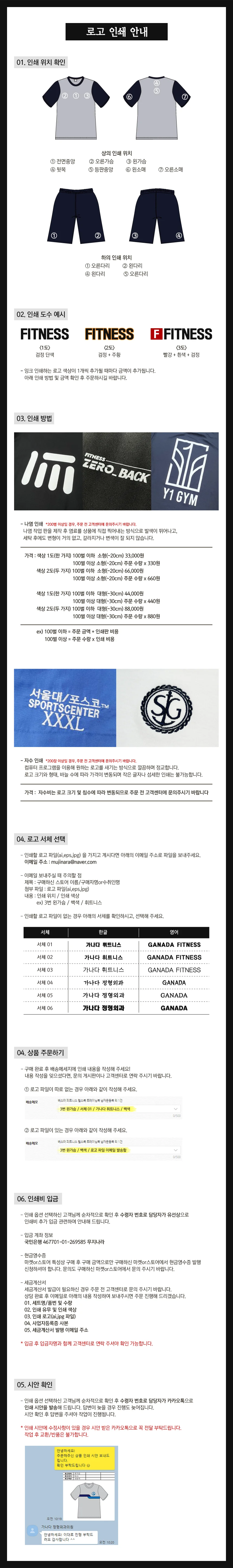 트레이닝복세트 남녀공용 반팔 반바지 운동복 헬스복 상세2