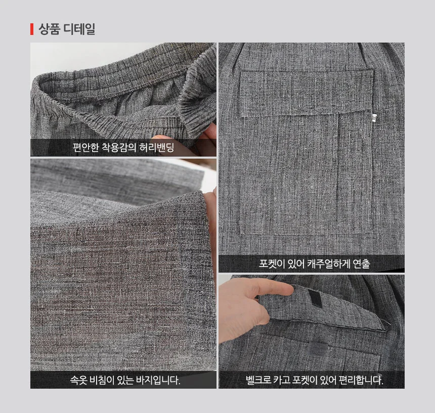 인견마 반바지 회색 여름 쿨 숏팬츠 카고 마반바지 상세2