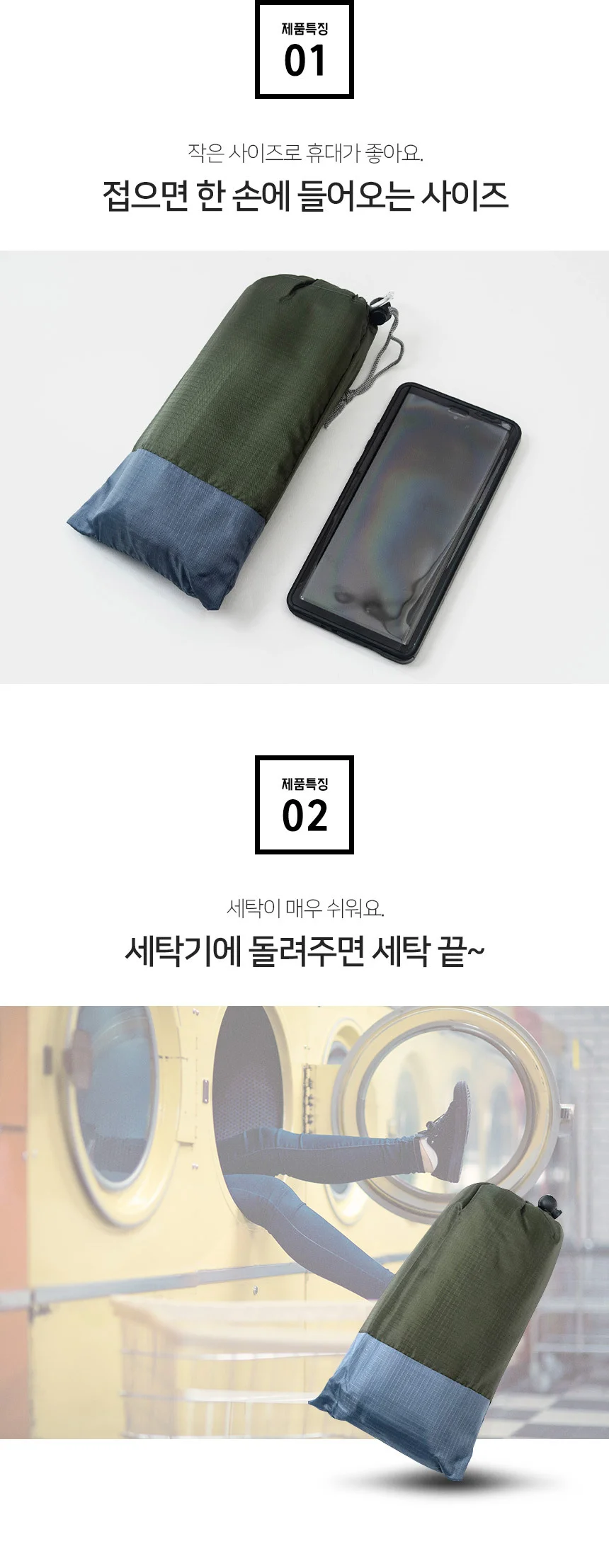 돗자리 140x200 그린 방수돗자리 두꺼운돗자리 상세5