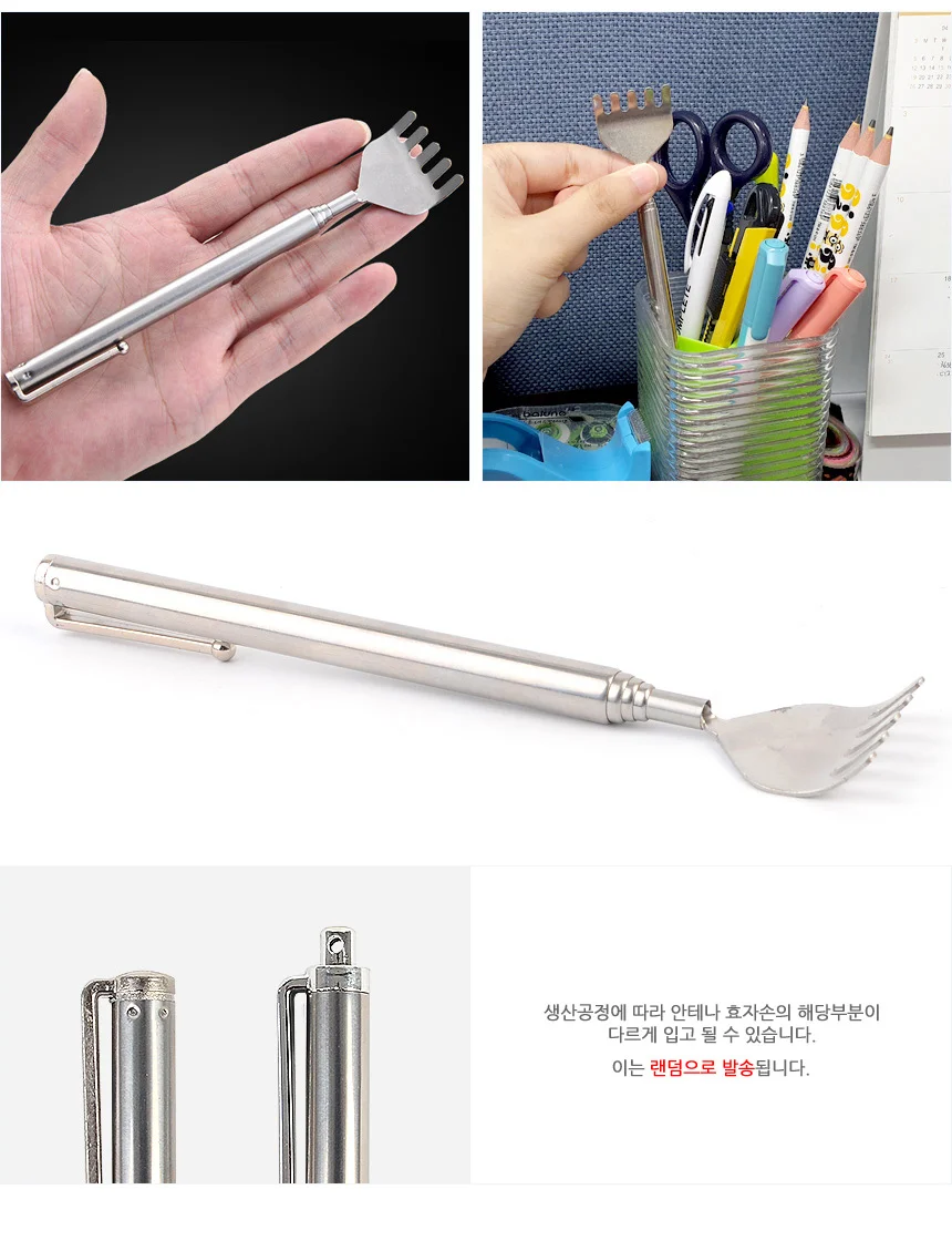 나비몰 효자손 효도손 안테나등긁개 손가락지시봉미니 상세3