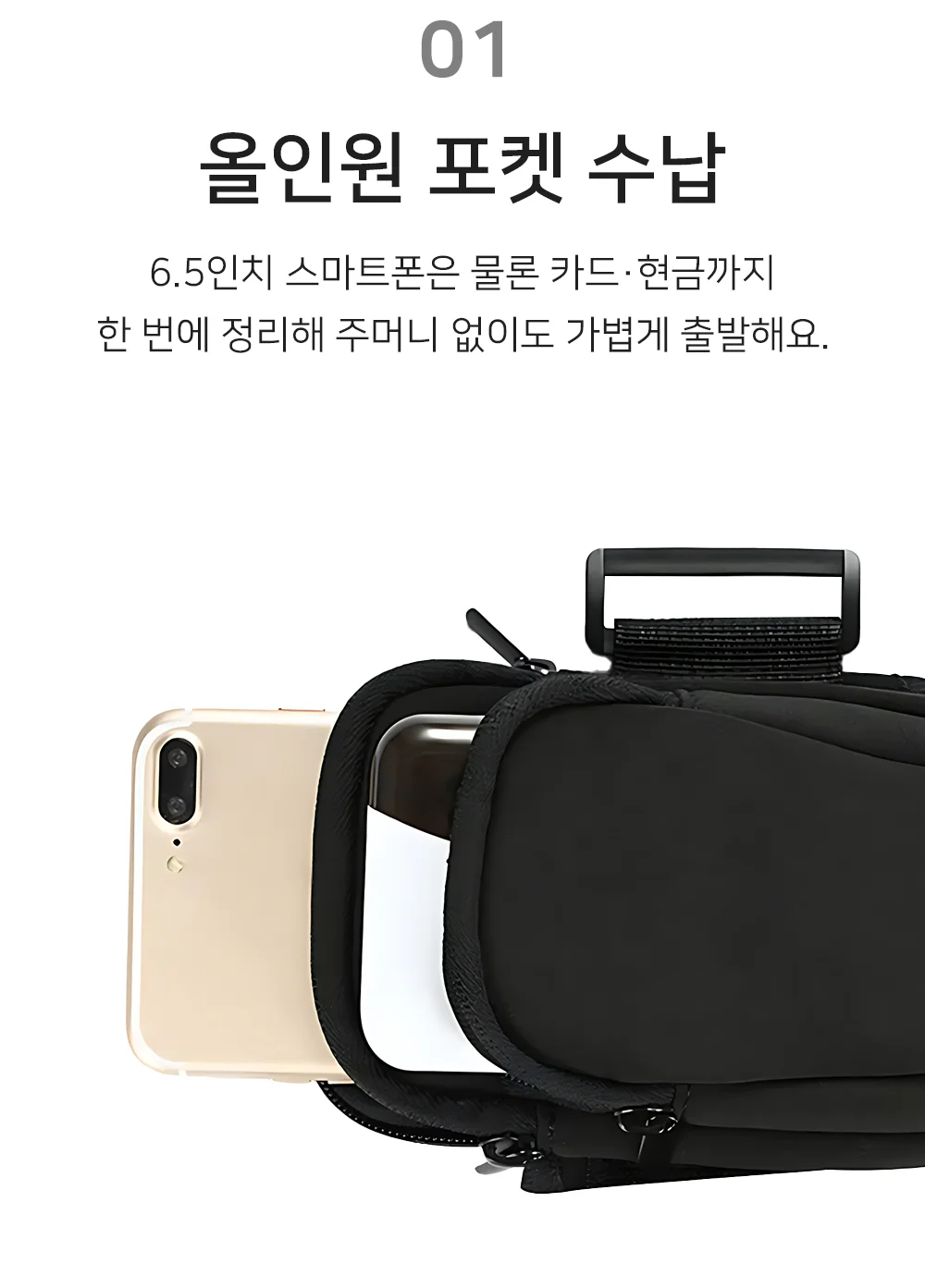 러닝 암밴드 핸드폰암밴드 런닝암밴드 스마트폰러닝 상세3