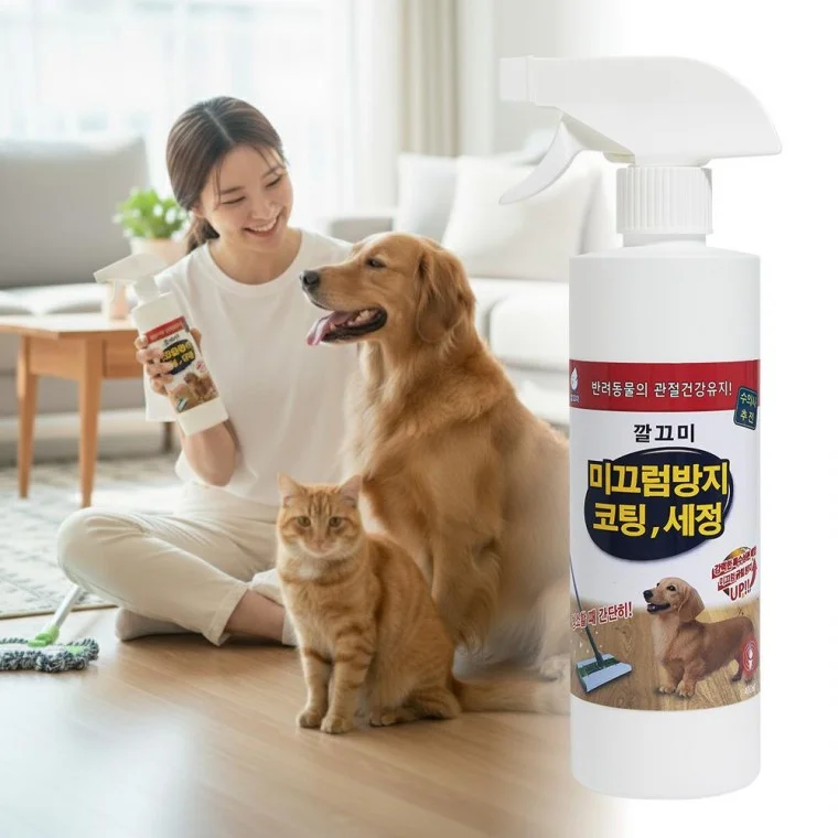 세정제 장판 미끄럼방지스프레이 관절건강 관절보호 코팅제 반려동물 마루