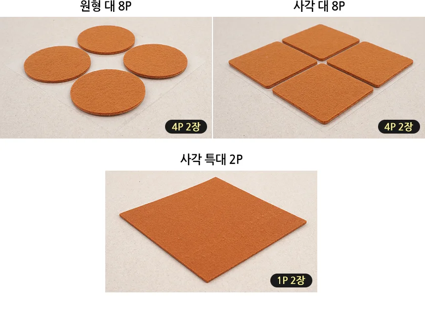 원형 소음방지패드 갈색 논슬립패드 의자발스티커 충격흡수패드 상세3