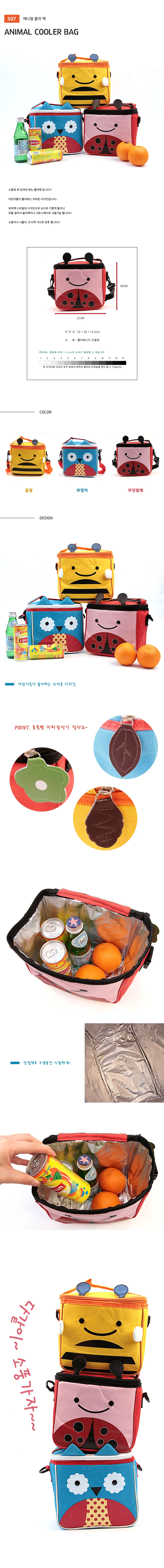 KC인증 아동백팩 모음전/아동가방/소풍가방 상세4