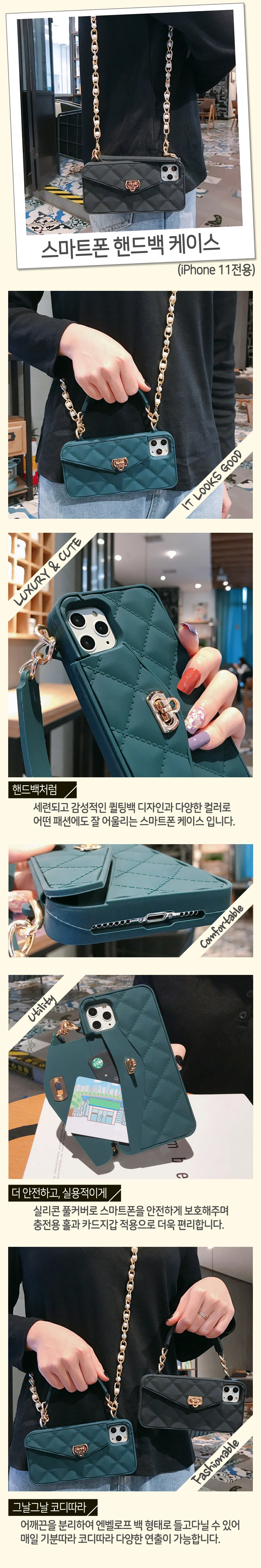 핸드폰케이스 휴대폰케이스 케이스 휴대폰스트랩 상세1