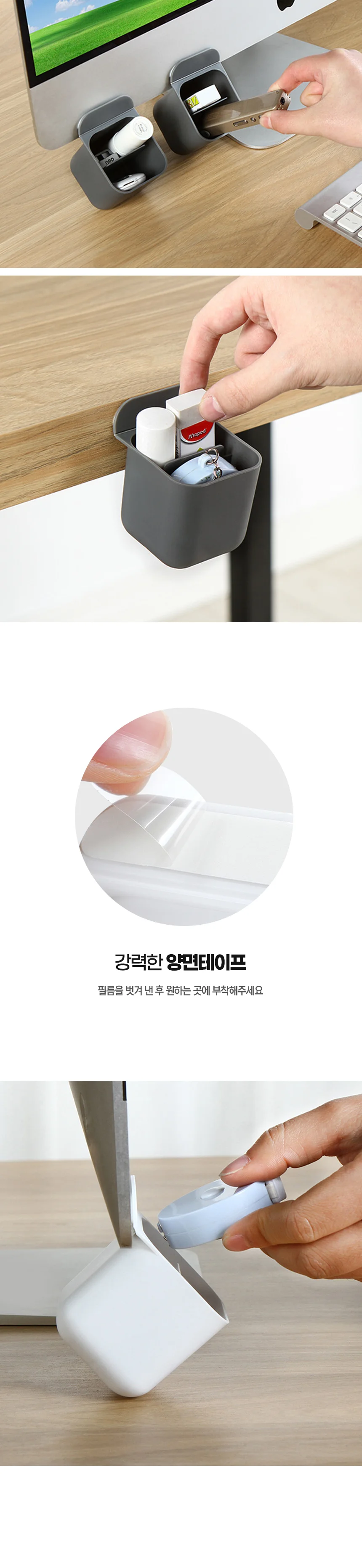 데스크 모니터 홀더 사무실 펜꽂이 연필 정리 수납함 상세3