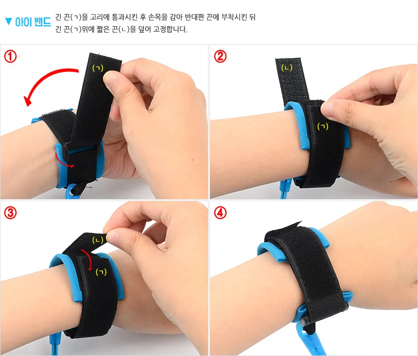 미아방지밴드 스프링미아방지끈 외출 밴드 어린이 보호 안전 손목 끈 스트랩 상세6