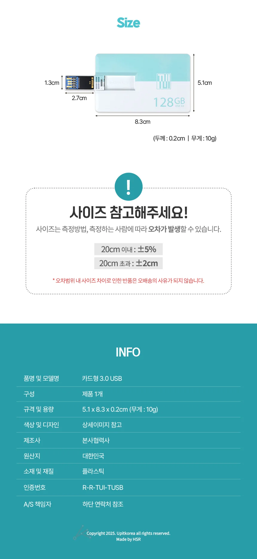 카드형 3.0 USB 64G 상세4