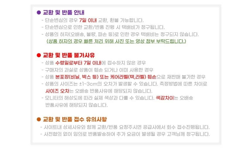 특면 체크무늬 남성 3부 반바지 홈웨어 잠옷바지 상세3
