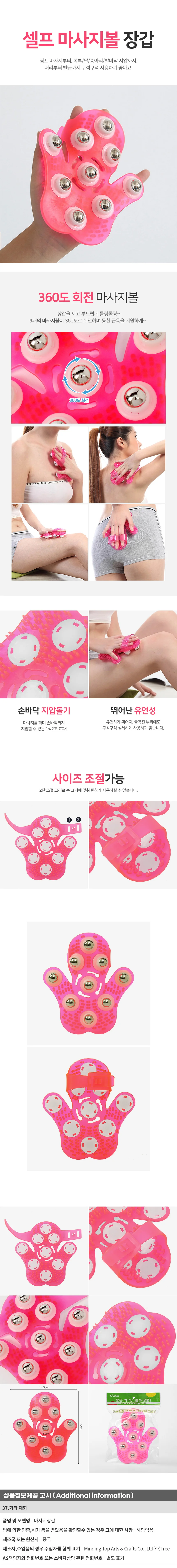마사지장갑 지압장갑 손지압글러브 다리마사러 상세1