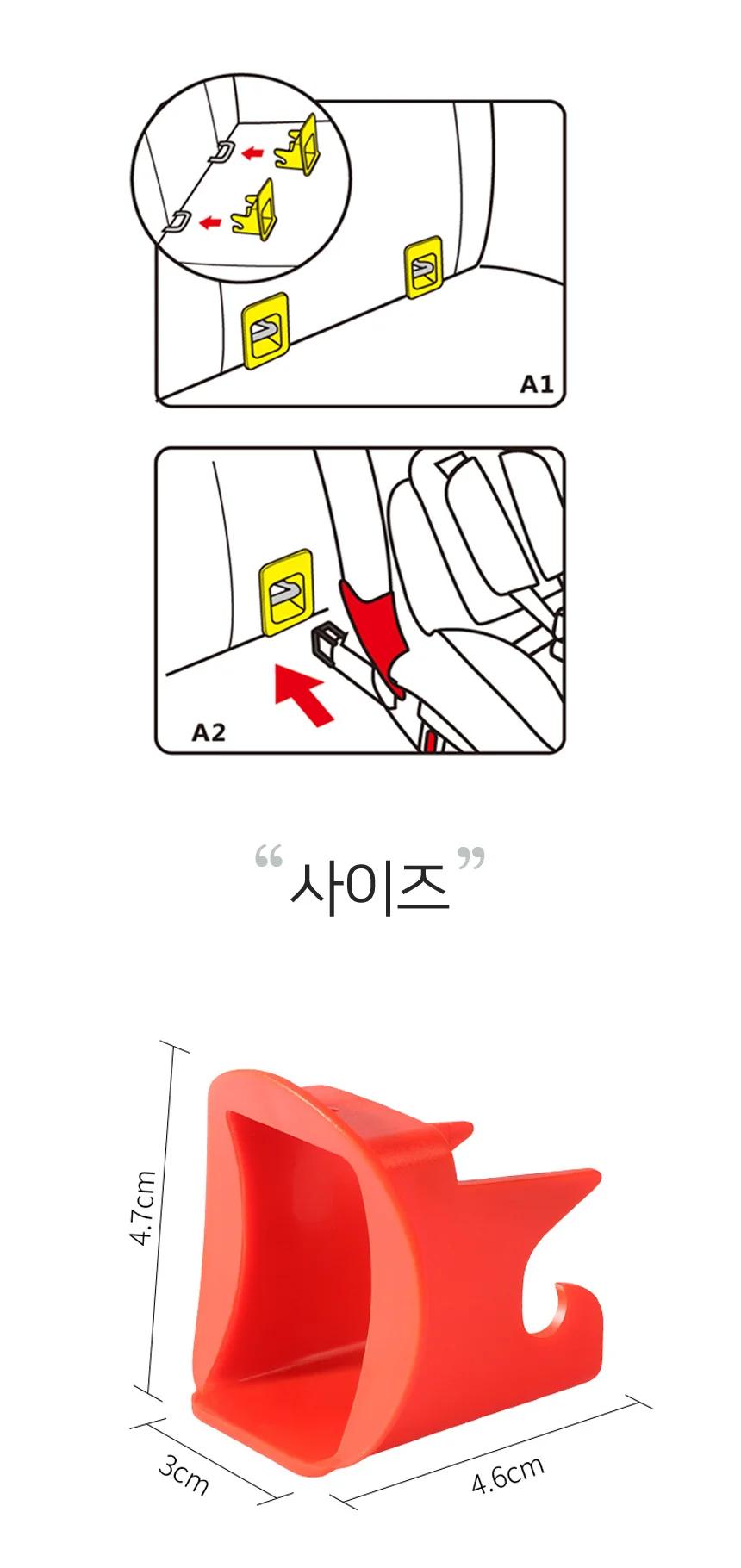 아이소 픽스 브라켓 상세4