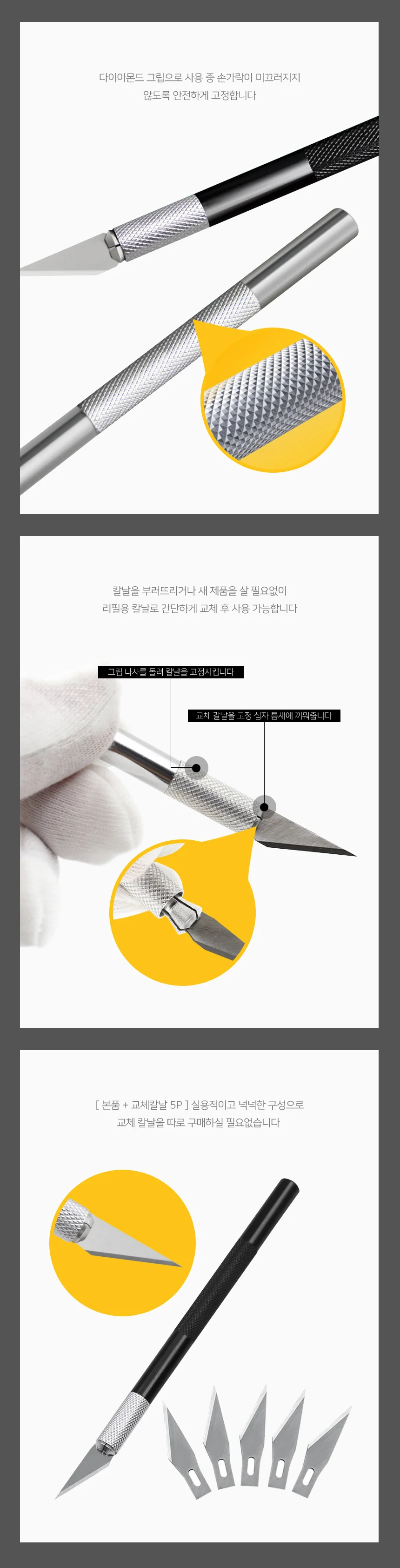 종이커팅 도자기칼 목공예칼 제도칼 종이커터 가죽공예도구 상세이미지