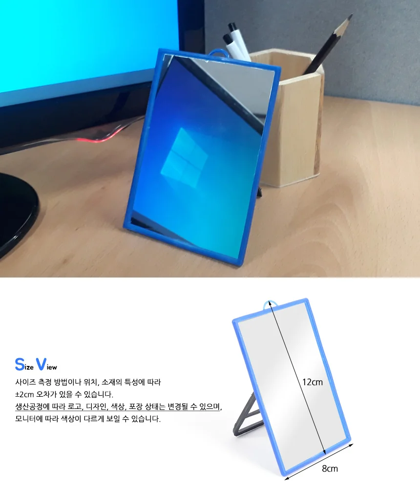 사각 탁상거울 상세6