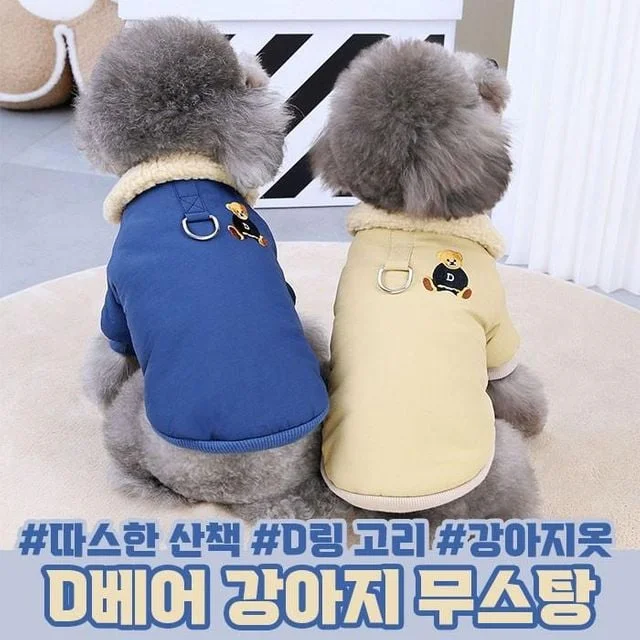 D베어 강아지 겨울 산책 무스탕 반려견 옷