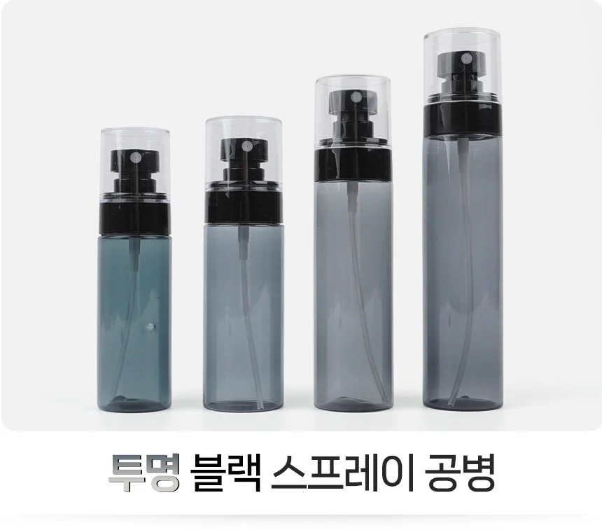 나비몰 투명 스프레이 공병용기 스킨공병 액상공병 상세1