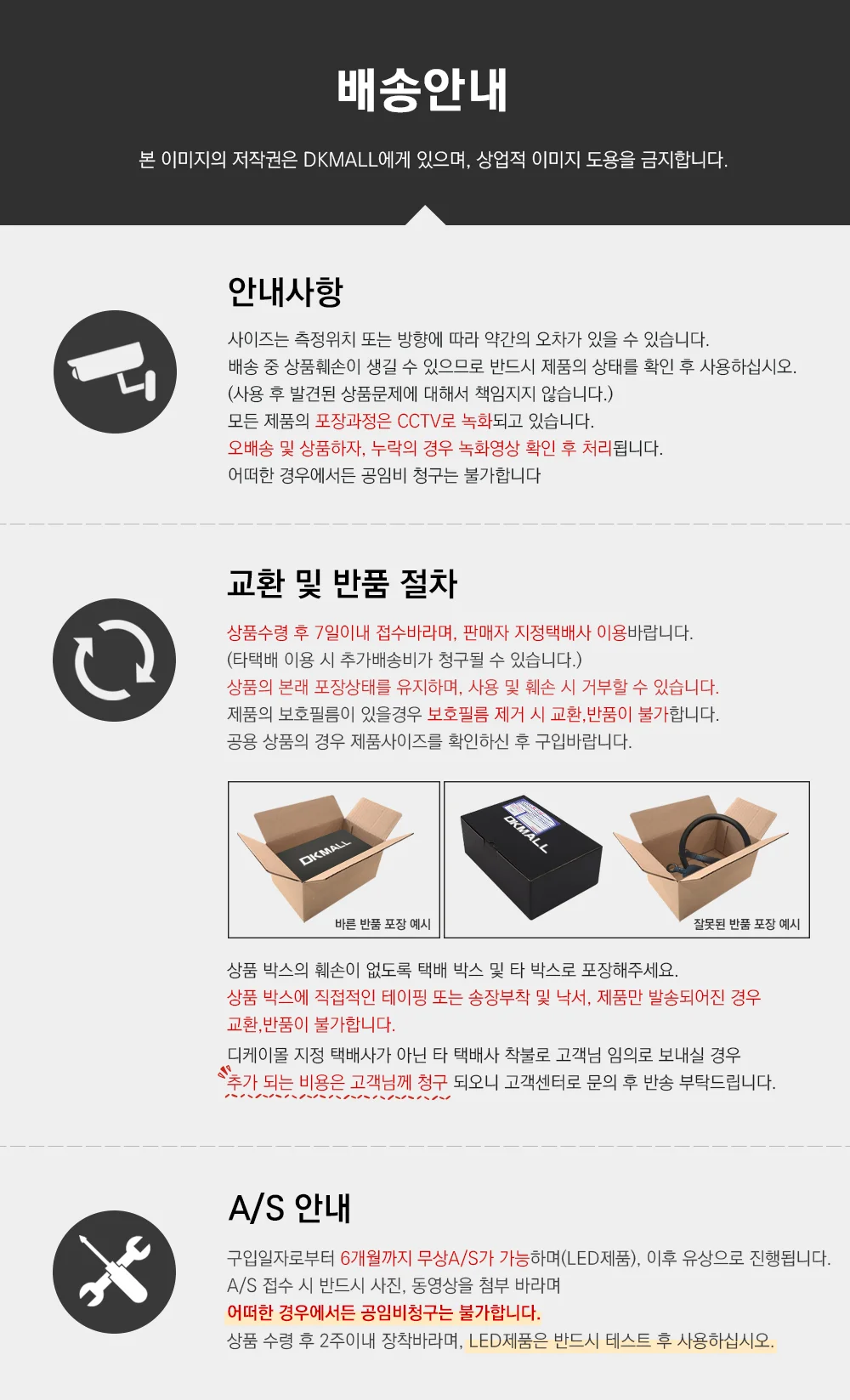 BYD 씨라이언7 용품 전면 그릴망 상세2