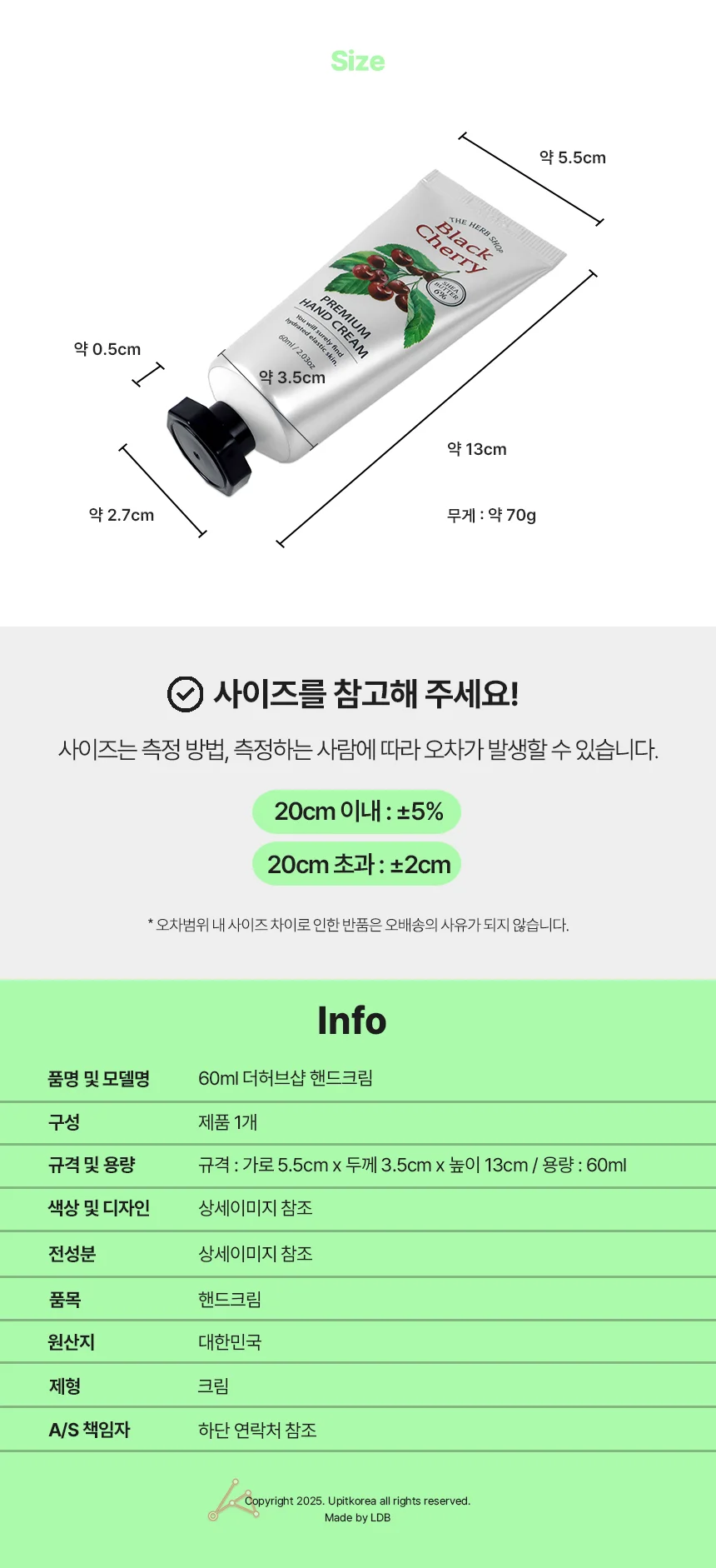 핸드크림 60ml 수분핸드크림 퍼퓸핸드크림 핸드크림답례품 상세5