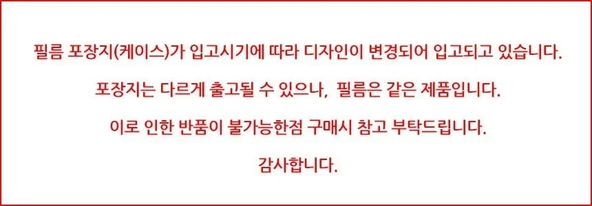 LG G패드3 8.0 시력보호 필름 2매입 상세1