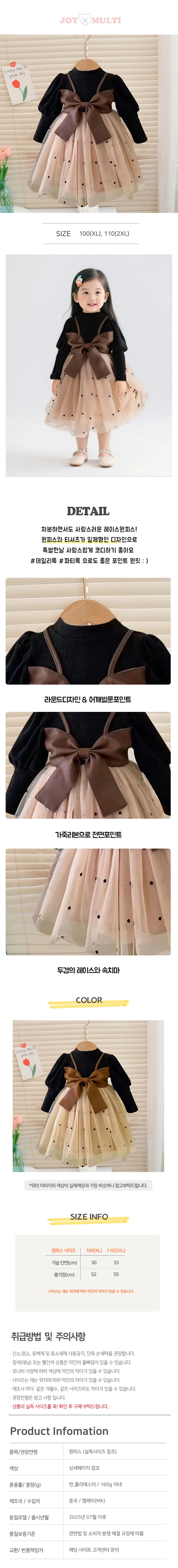 여아 아동 고급 긴팔 레이스 레더 리본 미니 원피스 상세1