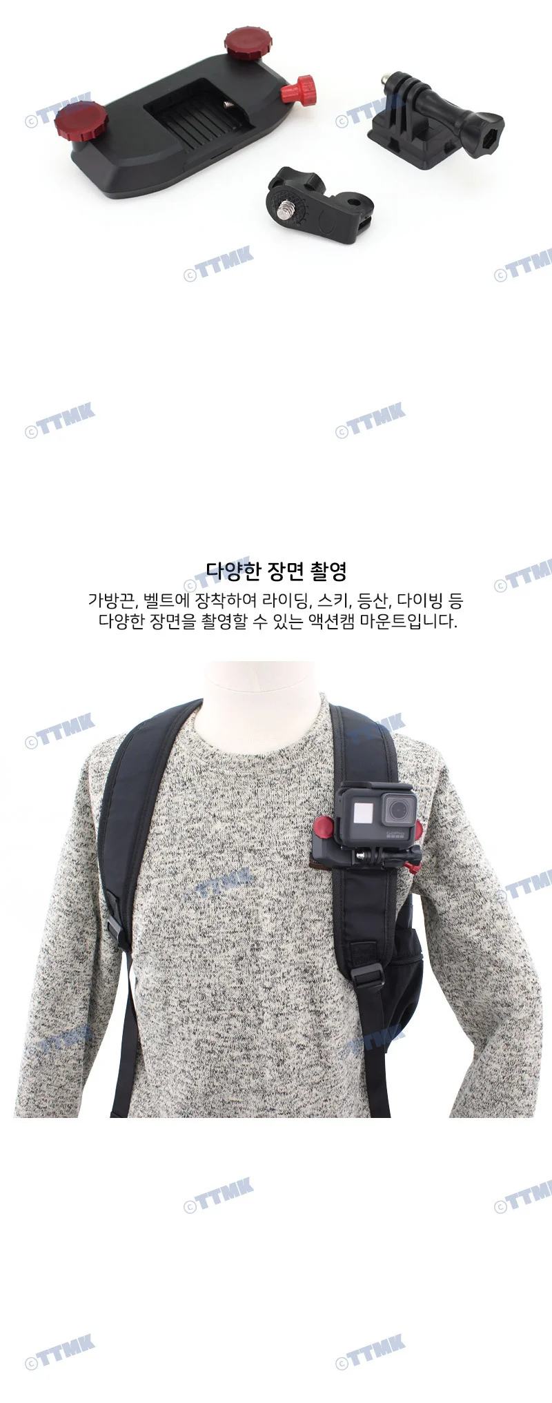 액션캠 백팩마운트 스키 마운트 스포츠 등산촬영 상세4