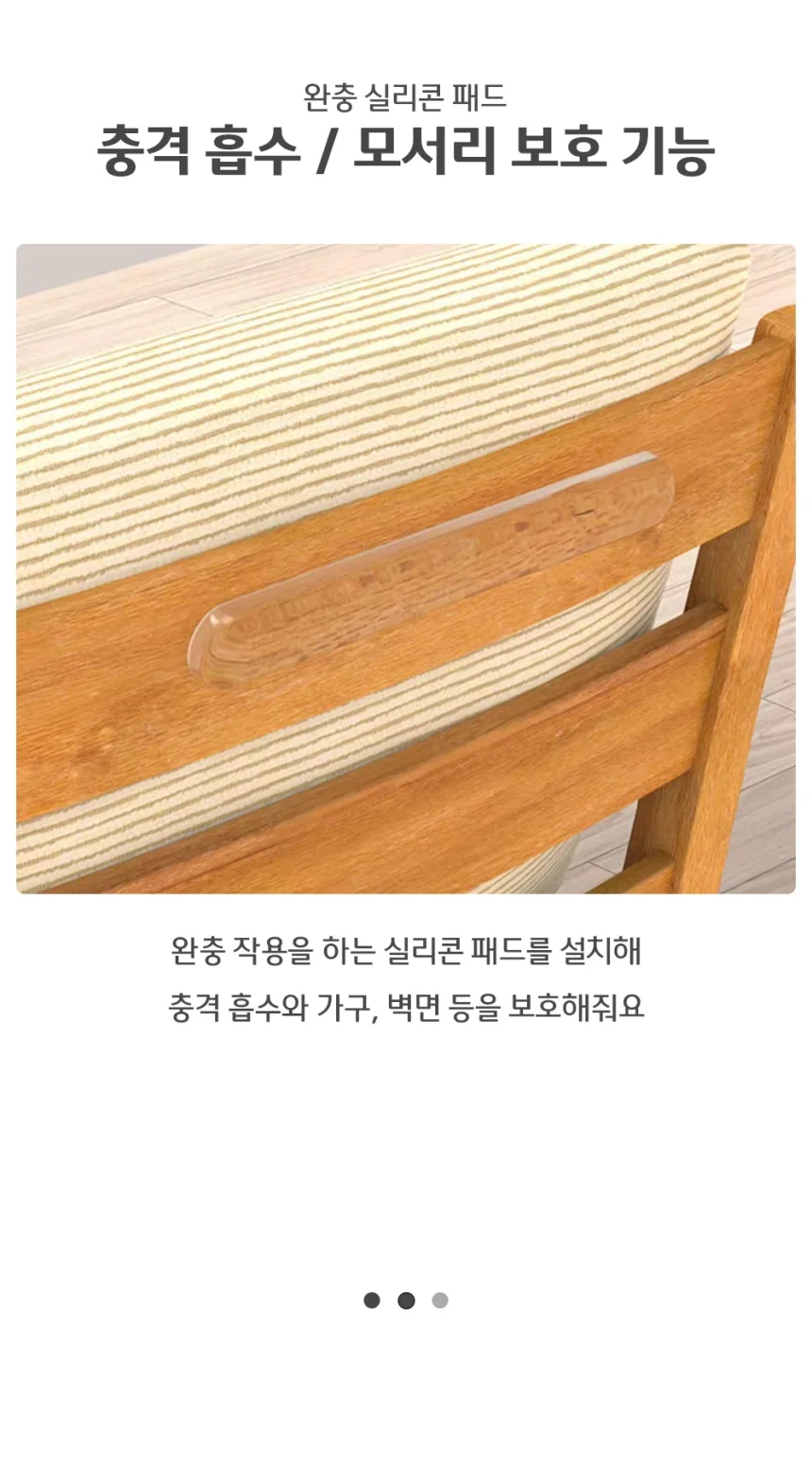 문쾅방지 사각 투명 실리콘 패드 보호대 상세3