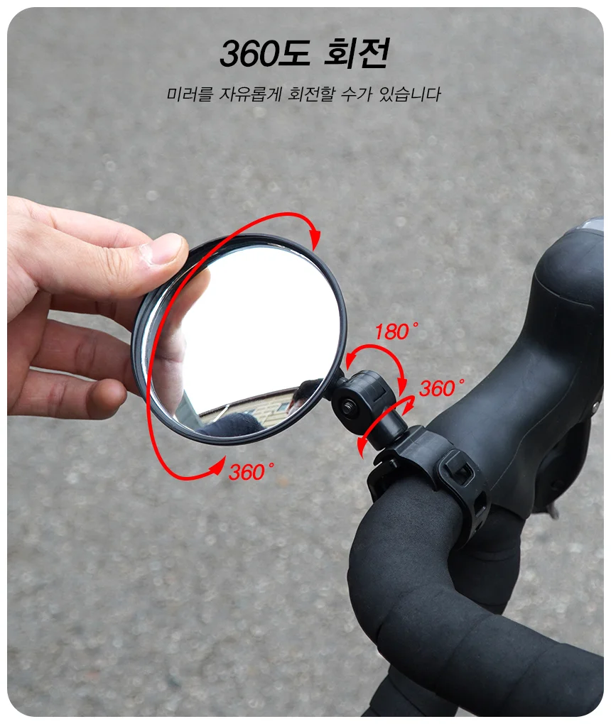 킥보드 사이드미러 자전거 후사경 와이드 백미러 거울 상세5