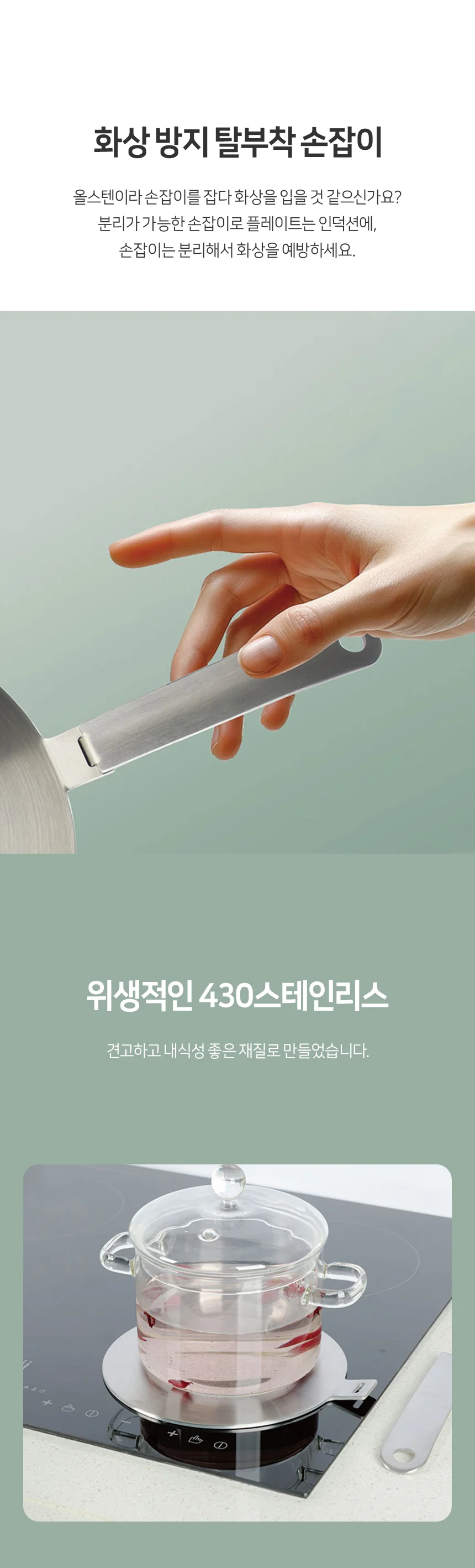 인덕션 플레이트 받침 열전도판 어댑터 가열판 14cm 인덕터 깔개 보호 패드 상세3