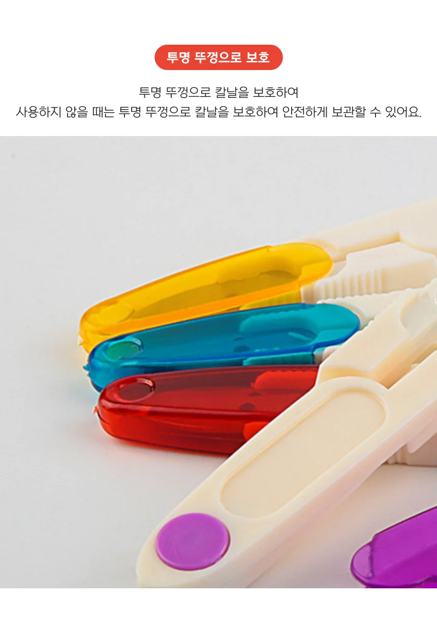 휴대용 쪽가위 랜덤 퀼트가위 봉제가위 상세5