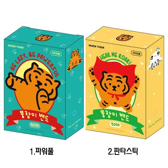 무직타이거 밴드 50매 손가락밴드 캐릭터밴드 일회용반창고 상세2