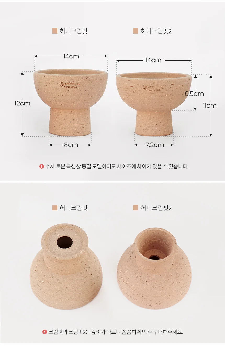 로자리안 허니 크림팟 상세3