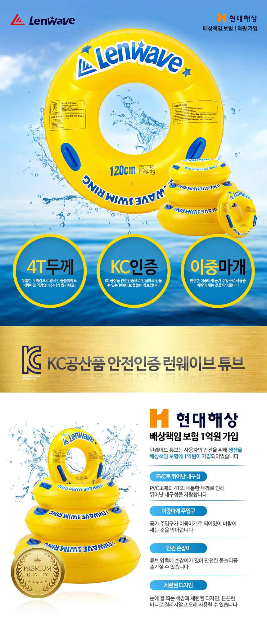 튜브 100CM 어린이 물놀이용 원형 수영장 KC인증 상세2