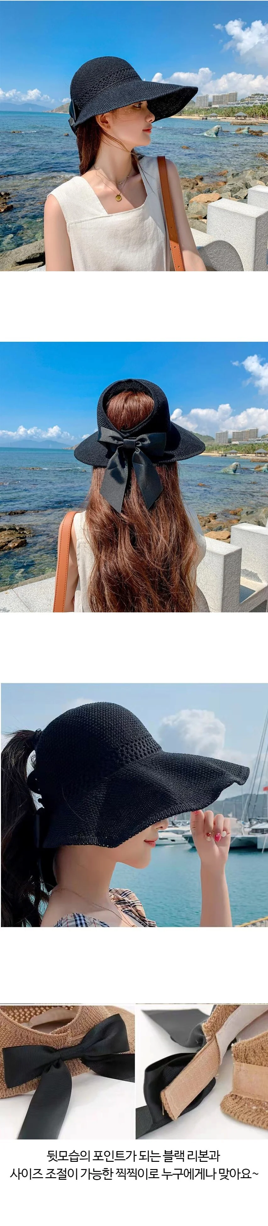 돌돌이 리본 망사 썬캡 블랙 휴대용 모자 실용 보관 수납 상세3