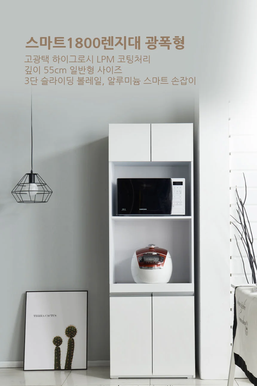 j0052 스마트1800렌지대 주방수납장 깊이55cm 2color 상세3