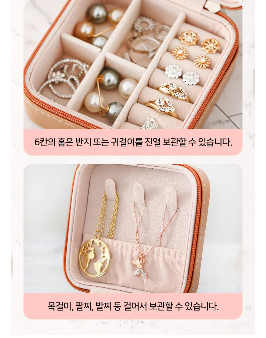 일회용 신발 보호 커버 100 목걸이보관함 쥬얼리보관함 쥬얼리함 상세4