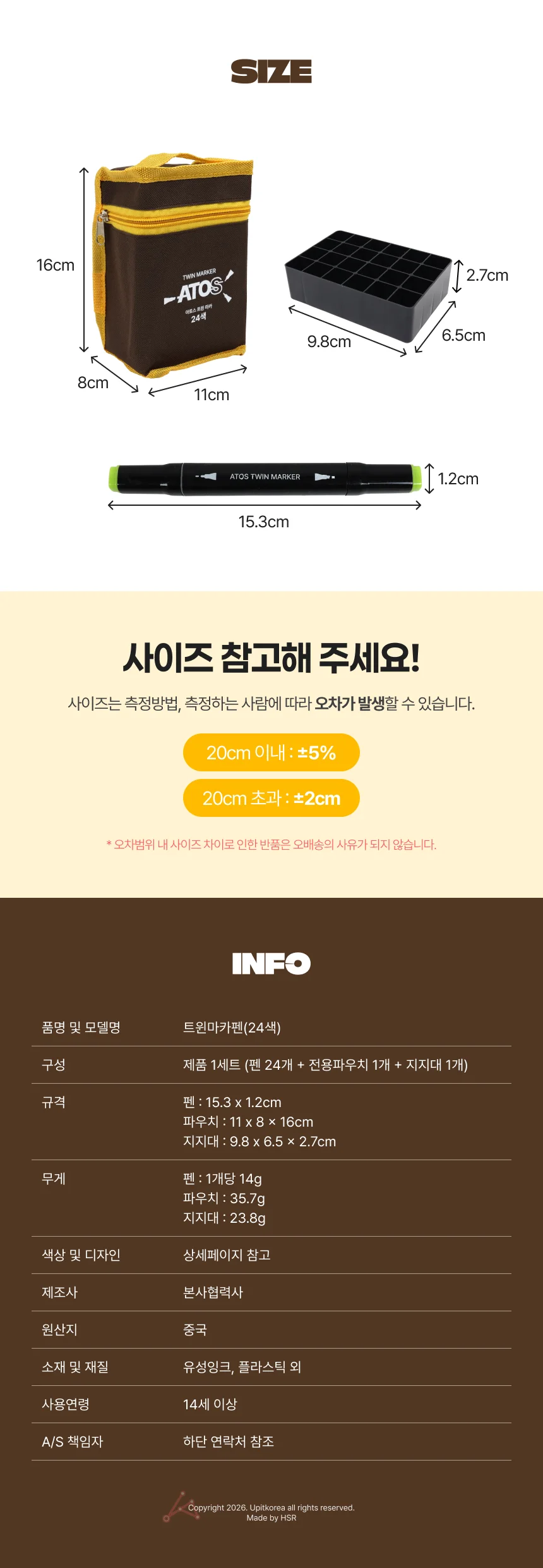 트윈마카펜(24색) 상세2