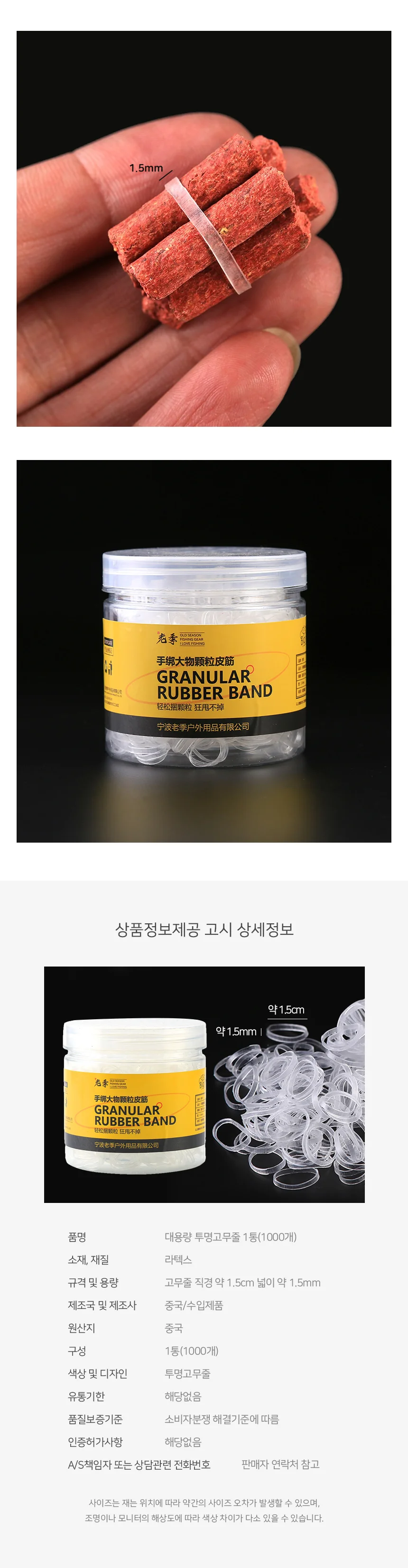 오간자 펄리본 헤어집게핀 2개 고무줄 투명고무밴드 미니고무줄 상세3