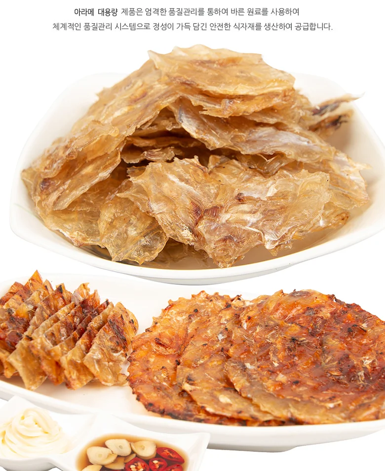 쥐포 S 10kg 상세3