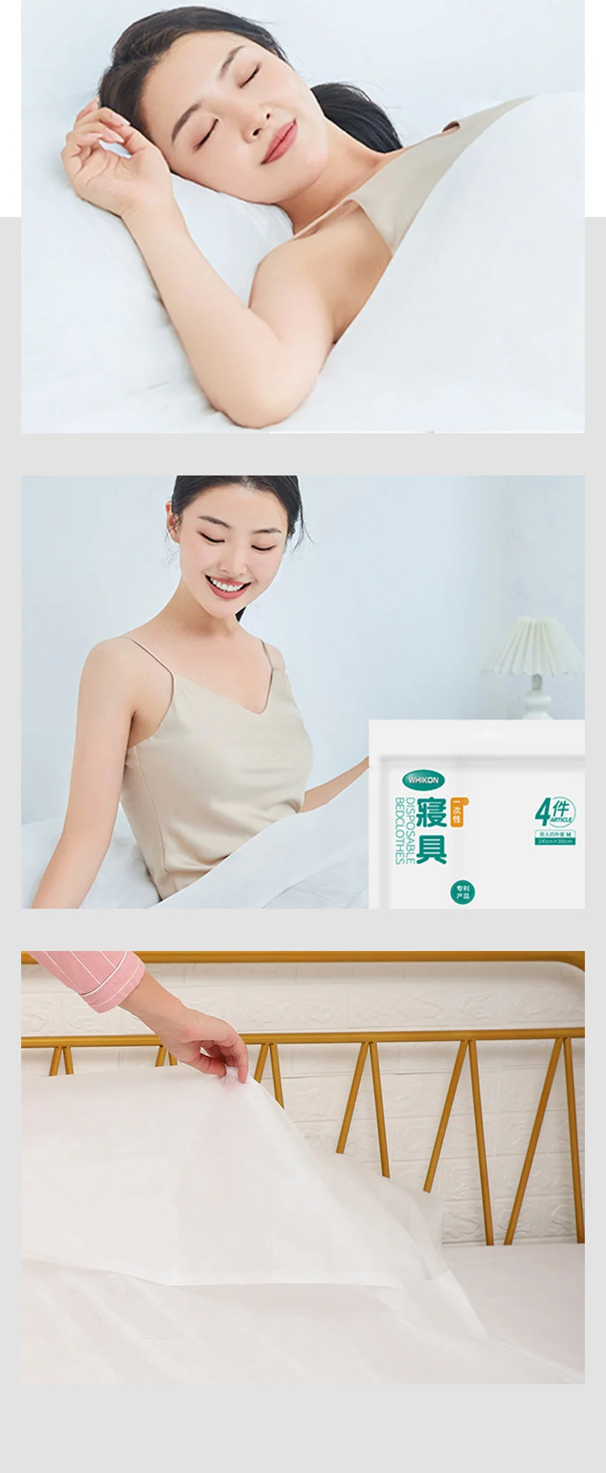 일회용 침대시트 200x120 시트 침대커버 매트리스시트 침대보 침대매트커버 침대덮개 상세8