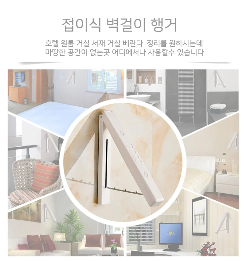 벽걸이행거 접이식 옷걸이 벽행거 고정식원룸 상세5