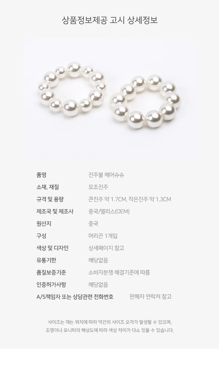 무지볼캡 야구모자 캡모자 빅사 편한헤어밴드 머리줄 머리묶기 상세5