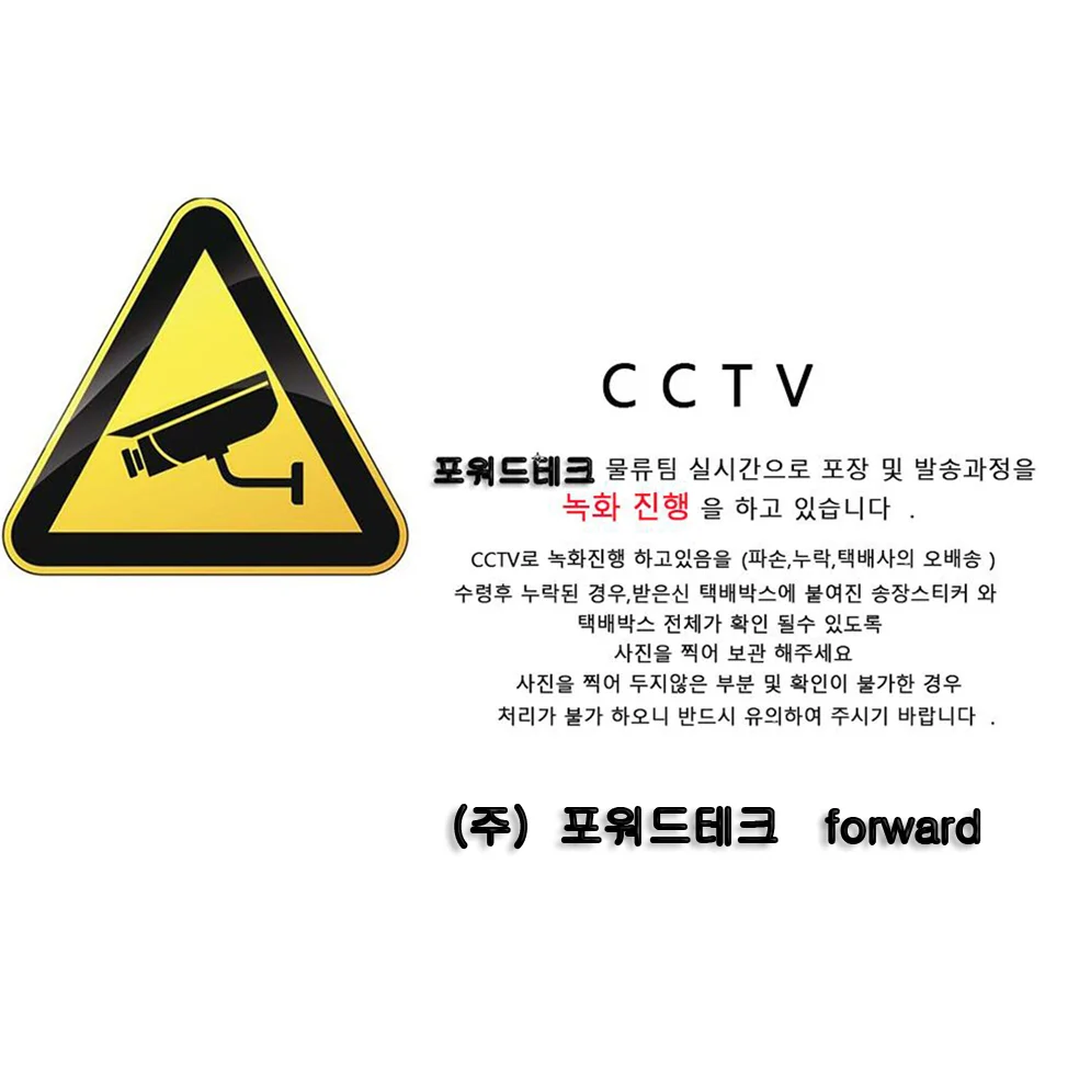 (포워드테크) 모기향 받침대 야외 캠핑 낚시 연소기 거치대 상세1